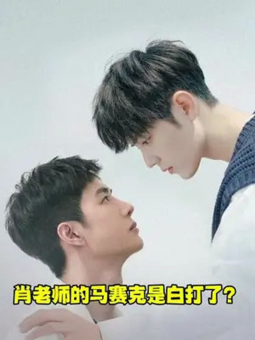 王老師的關懷