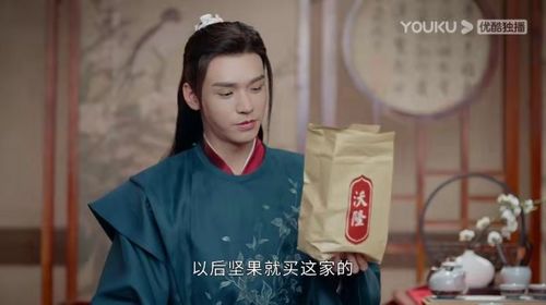 沃隆堅果 《山河令》的忠實擁躉，干果銷售新標桿